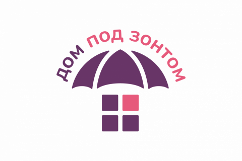 От команды проекта «Дом под зонтом»